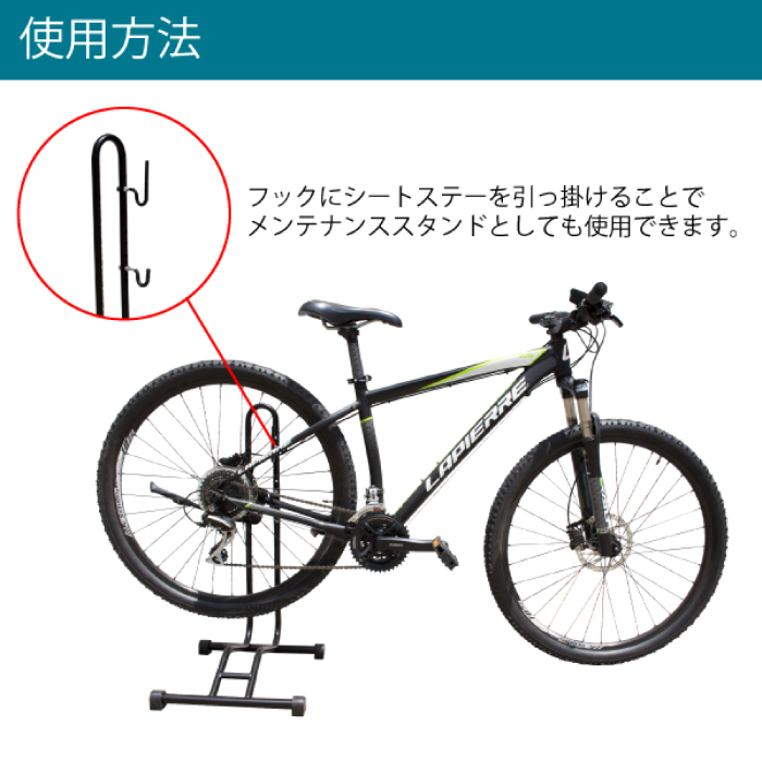 予約】 自転車メンテナンススタンド - 自転車