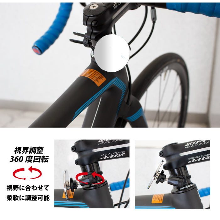 サブマリン サイクルミラー GX-CCMDKE ドロップ・フラット両用 – -GORIX-自転車総合パーツブランド