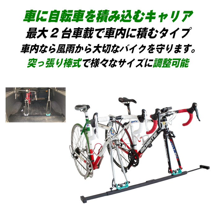 自転車車載キャリア (2台積み） (SJ-0121+SJ-8016×2) – -GORIX-自転車 
