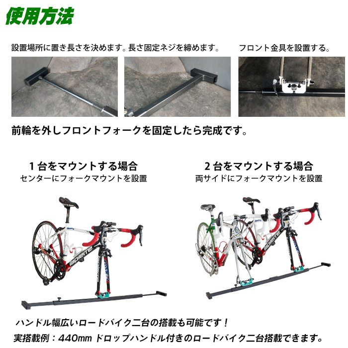自転車車載キャリア (2台積み） (SJ-0121+SJ-8016×2) – -GORIX-自転車総合パーツブランド
