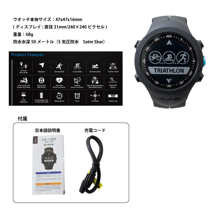 GPS ナビ スマートウォッチ 防水 GORIMIN245 Bluetooth – -GORIX 