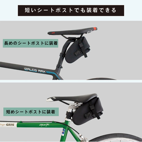 サドルバッグ 防水 小型 自転車 (GX-TB4) – -GORIX-自転車総合パーツブランド
