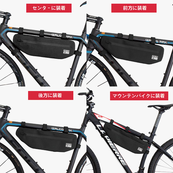 フレームバッグ 自転車 防水 (GX-FB43)トップチューブバッグ (股の下の